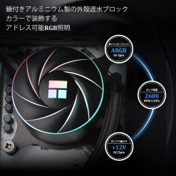 THERMALRIGHT Aqua Elite 360 ARGB Liquid Cooler