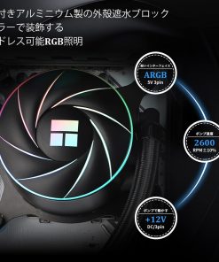 THERMALRIGHT Aqua Elite 360 ARGB Liquid Cooler